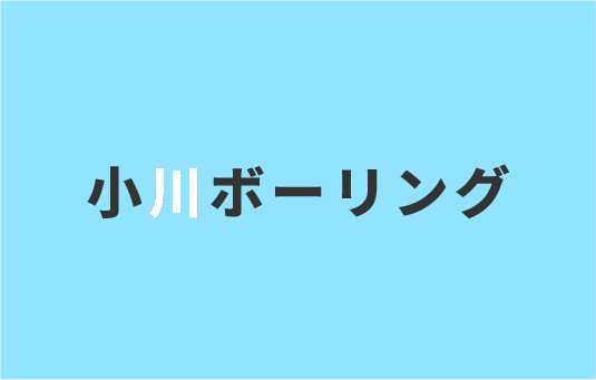 HPを公開しましたのアイキャッチ画像